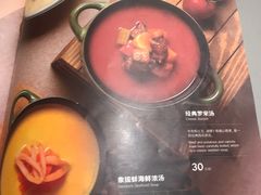 -西堤厚牛排(国瑞店)