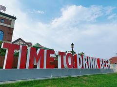 -第35届青岛国际啤酒节