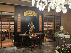 -天然台1908(中建广场店)