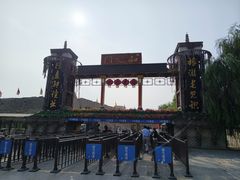 -镇北堡西部影城