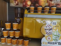 -麦当劳(塔园路店)