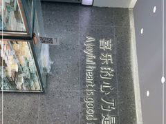 -迦南(杭州东站万象汇店)