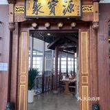 喜欢吃火锅🤍
