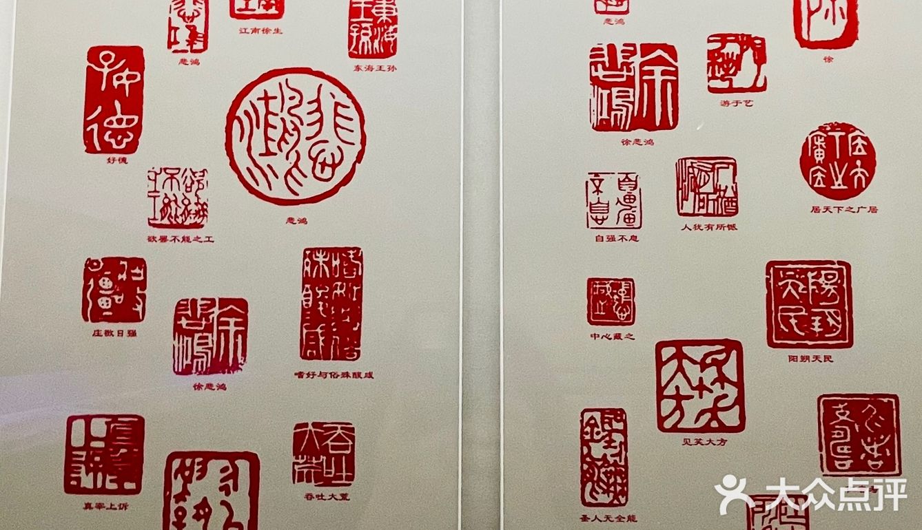 新中国第一座美术家个人纪念馆