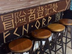 -逃脱反斗城沉浸剧情密室(北京路店)