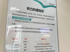 -海之声助听器无锡旗舰中心·儿童验配中心