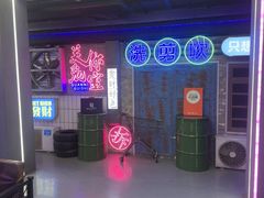 -关你鬼室大型密室逃脱(佛山创意园店)