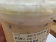 -库迪咖啡(乐淘里地下商业街店)