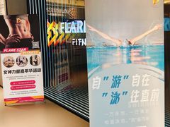 -FLARE STAR FITNESS(复地活力城店)