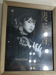 -盘子女人坊古装写真摄影(天津总店)