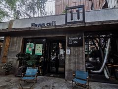 门面-十一咖啡(青年大街工厂店)