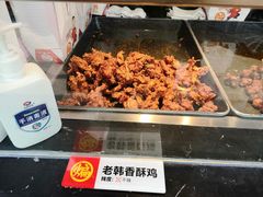 -老韩煸鸡(汉街店)