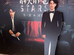 -万象影城(深圳湾万象城旗舰店)