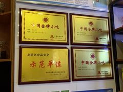 -李子坝梁山鸡(北碚万达五鸡哥店)