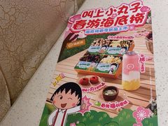 -海底捞火锅(佳兆业广场店)