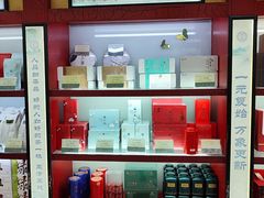 -张一元(新街口店)