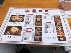 -豆相识•九九豆腐脑(牛咡桥店)