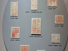 -李叔同故居纪念馆