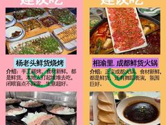 -成都太古里