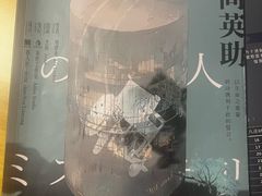 -剧狐剧本杀(徐汇1号店)