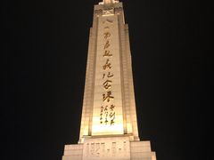 -八一南昌起义纪念塔