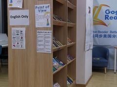 -GogoReading少儿英语分级阅读(双井中心店)