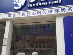 -宝龙城(杭州滨江店)