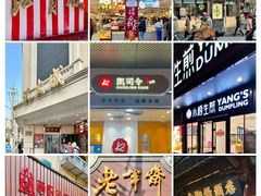 -南京路步行街