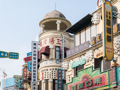 -横店广州街·香港街