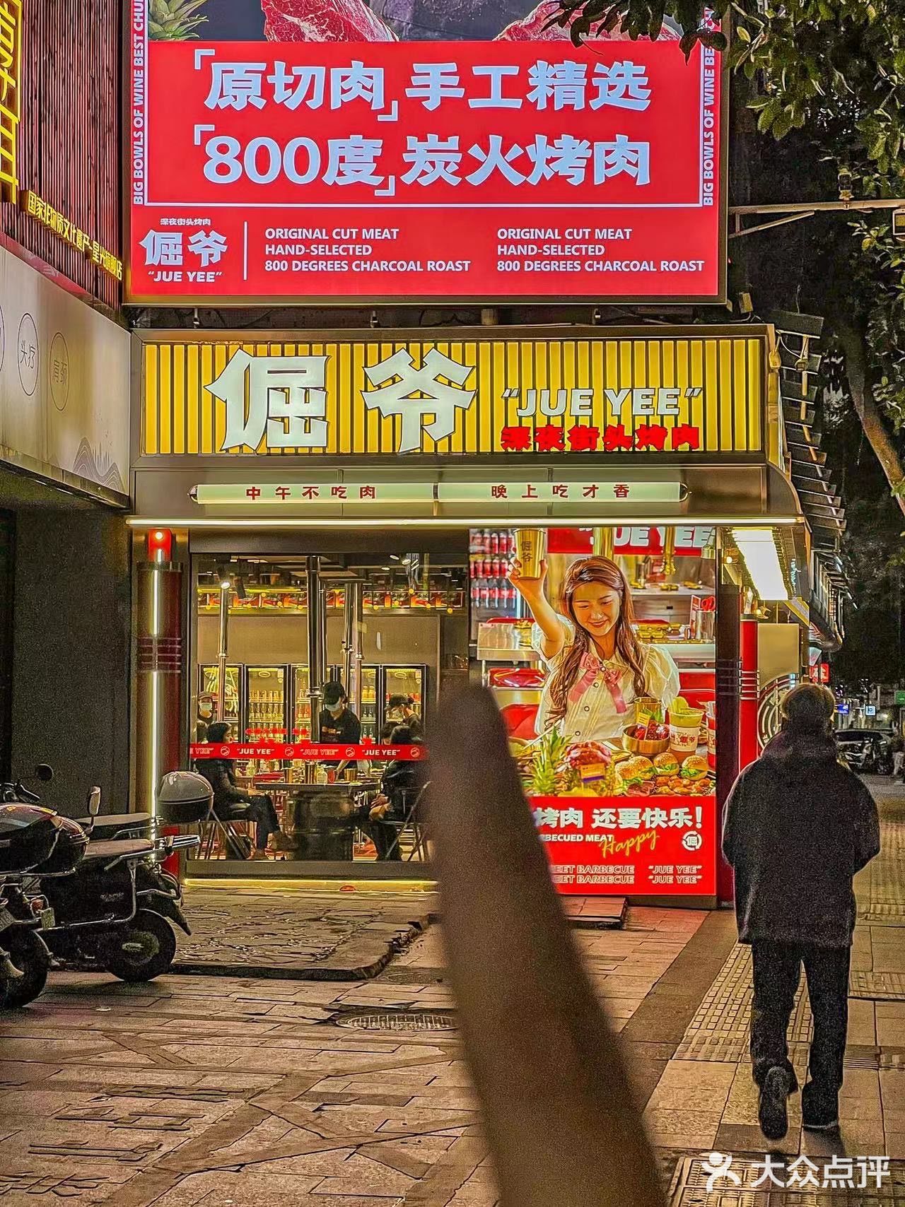 泉州！！新开的！！是我会反复来吃的了！！ 