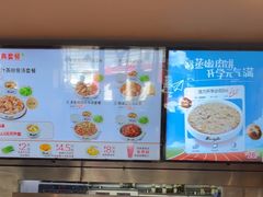 -真功夫(彩田路店)