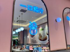 -小杨生煎(周浦万达店)