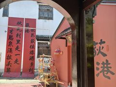 -丝绸小镇荻港古村