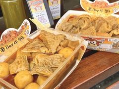 -老day牛杂(官也街总店)