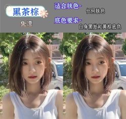 -东方美妍小鹏造型