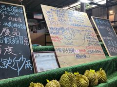 -曼阁市场水果批发市场