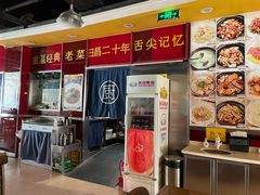 门面-日昌餐馆(亦庄店)