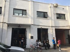 -Tian品