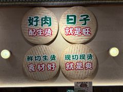 -云阿蛮云南生烫牛肉米线(奉贤路店)