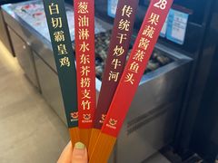 -盆满钵满·国家非遗传承(云台店)