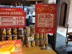 -味多美蛋糕(航天桥店)