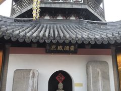 -西林禅寺