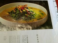 菜单-四季民福烤鸭店(王府井灯市口店)