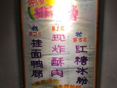 -巴蜀大宅门火锅(北大街店)