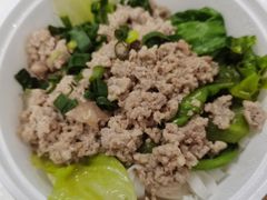 -吴一川牛腩粉(西村店)