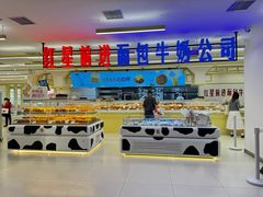 -红星前进面包牛奶公司(君太店)