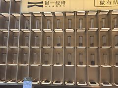 -红运火锅·中国名火锅·国风演绎(省体店)