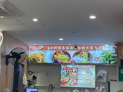 -万煲旺·香港老传承煲仔饭·猪杂汤(客村店)