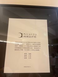 -阿南达·瑜伽普拉提·阿育吠陀疗愈中心