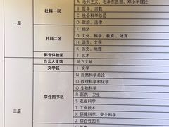 -广州市白云区图书馆